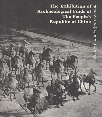 THE EXHIBITION OF ARCHAEOLOGICAL FINDS OF THE PEOPLE'S REPUBLIC OF CHINA