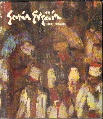 GARCIA ERGUIN.