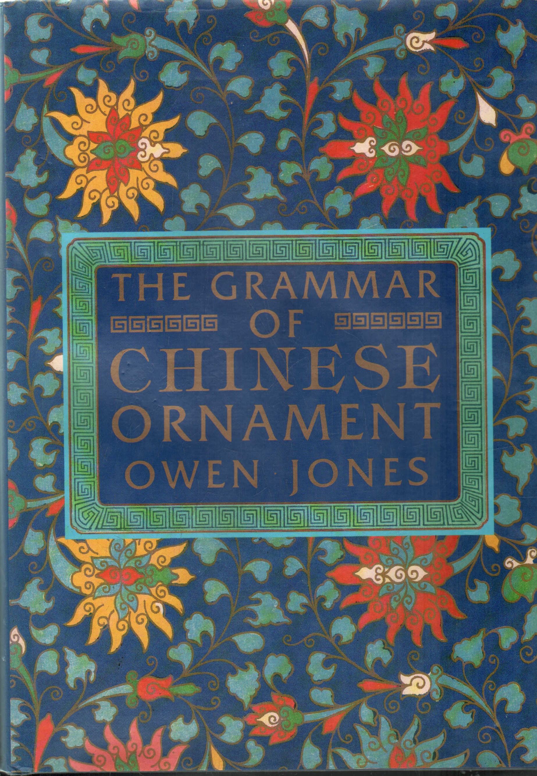 THE GRAMMAR OF CHINESE ORNAMENT