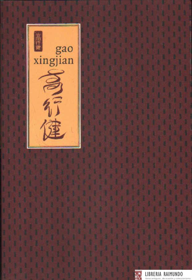 GAO XINGJIAN