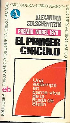 EL PRIMER CIRCULO. COL. LIBRO AMIGO Nº 178.
