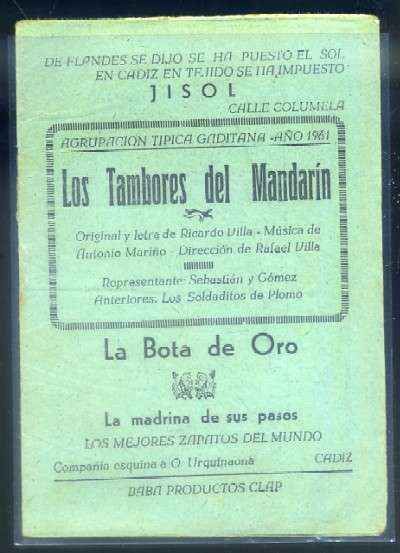 CARNAVAL DE CADIZ 1961. CHIRIGOTA INFANTIL LOS TAMBORES DEL MANDARÍN