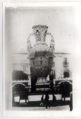 FOTO. REPRODUCCIÓN. CARNAVAL DE CADIZ, EL JARRON (PLAZA SAN ANTONIO) 1929.