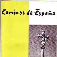 CAMINOS DE ESPAÑA. RUTA VII. GALICIA: RIAS BAJAS: CAMBADOS, VILLAGARCIA, PADRON, NOYA, MUROS.