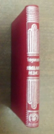 HUMO. PRIMER AMOR. COLECCIÓN CRISOL Nº 69