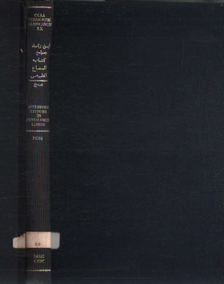 AVERROES EPITOME IN PHYSICORUM LIBROS