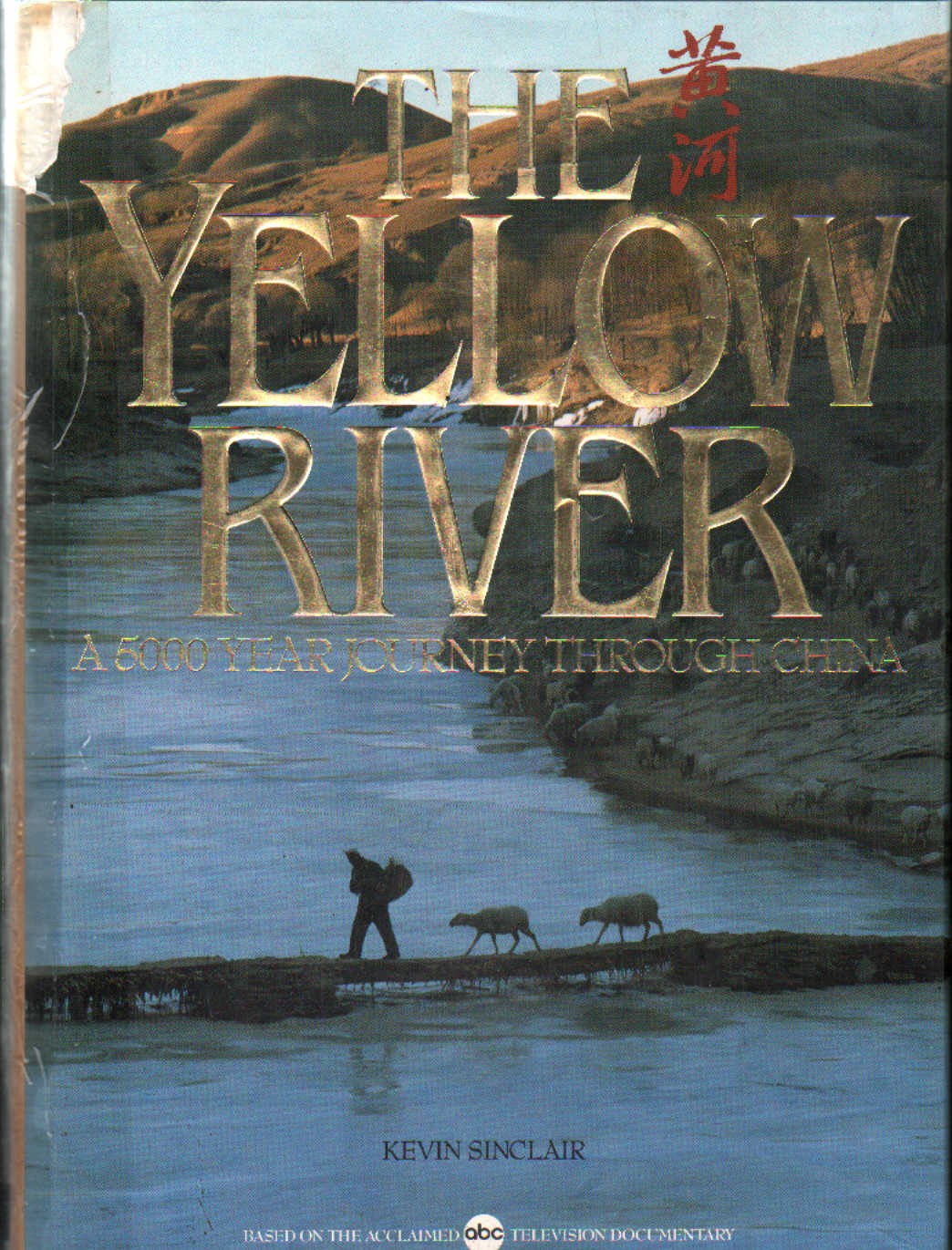 THE YELLOW RIVER. A 5000 YEAR JOURNEY THROUGH CHINA