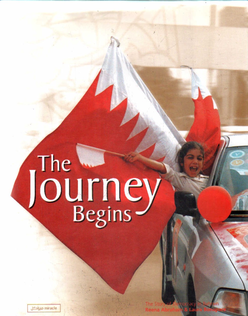 THE JOURNEY BEGINS