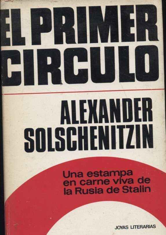 EL PRIMER CIRCULO