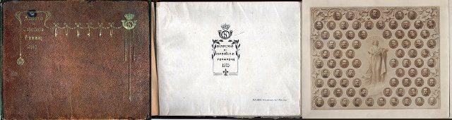 ACADEMIA DE INFANTERIA PROMOCION 1910