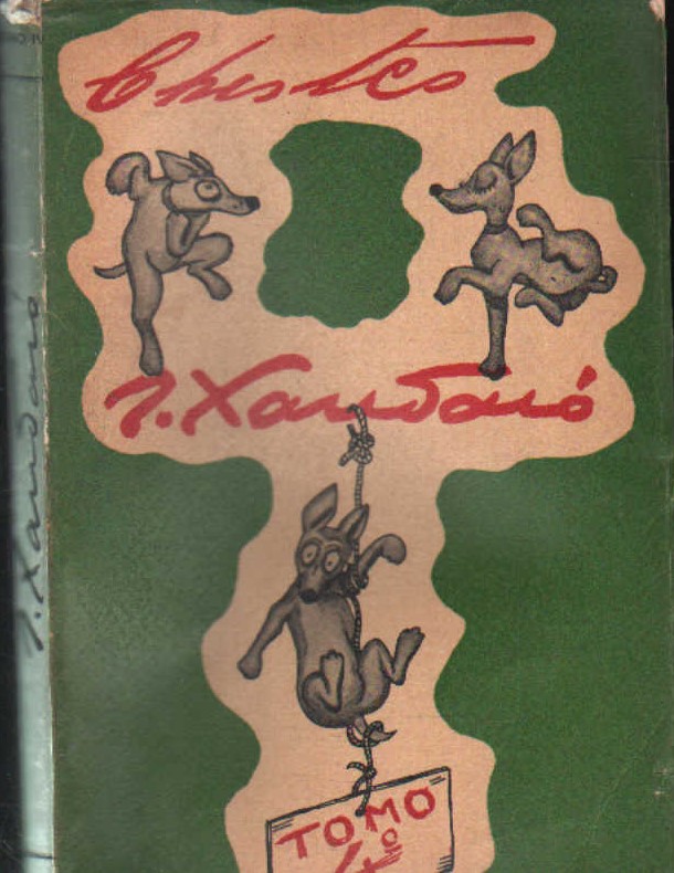 P. XAUDARÓ. TOMO 4º
