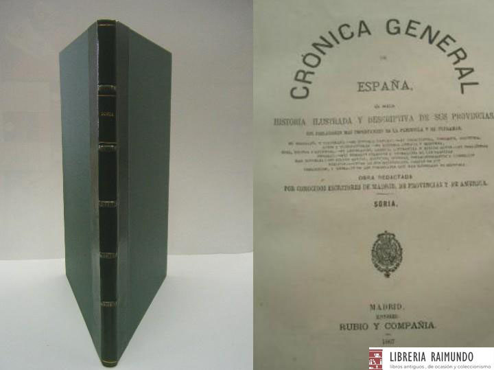 CRONICA GENERAL DE ESPAÑA: CRONICA DE LA PROVINCIA DE SORIA