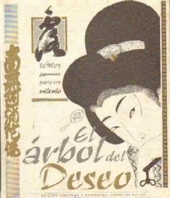 EL ARBOL DEL DESEO. TEXTOS JAPONESES PARA UN MILENIO