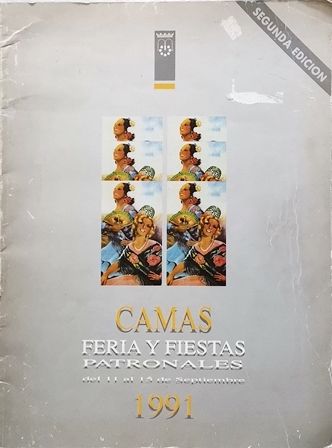 CAMAS FERIAS Y FIESTAS PATRONALES DEL 11 AL 15 DE SEPTIEMBRE 1991