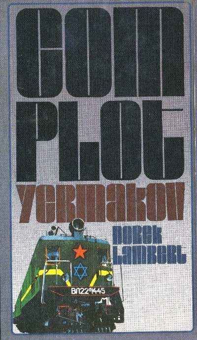 EL COMPLOT YERMAKOV