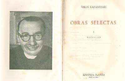 OBRAS SELECTAS. NOVELAS. NIKOS KAZANTZAKI. 2 TOMOS.
