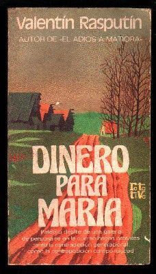 DINERO PARA MARIA. COLECCIÓN ROTATIVA 264.