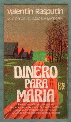 DINERO PARA MARIA. COLECCIÓN ROTATIVA Nº 264.