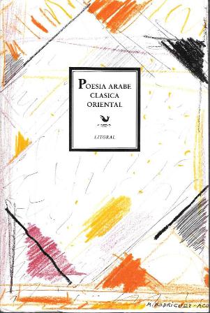 REVISTA LITORAL  Nº 177 POESIA ARABE CLASICA ORIENTAL