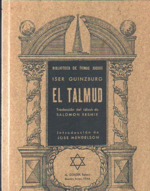 EL TALMUD