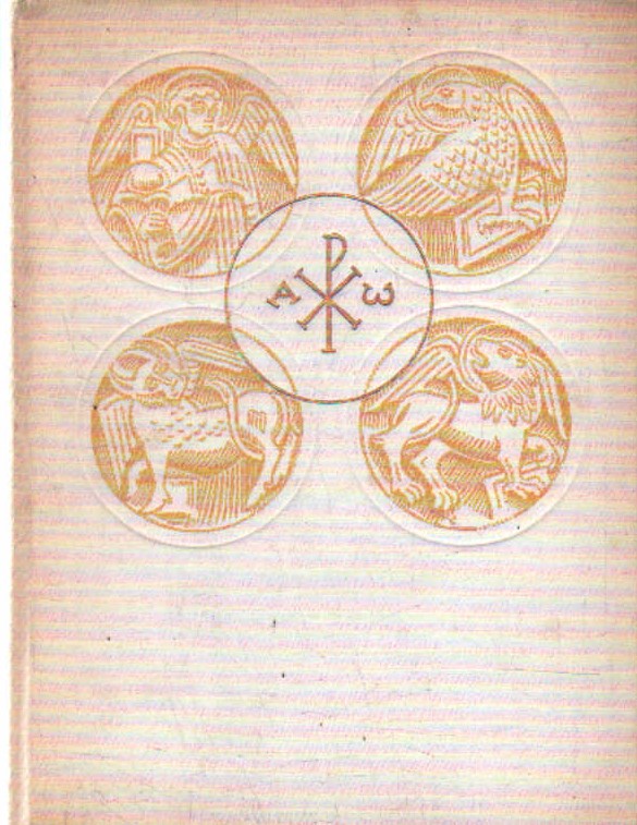 LES QUATRE ÉVANGILES