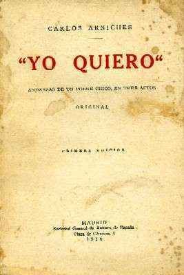 YO QUIERO.