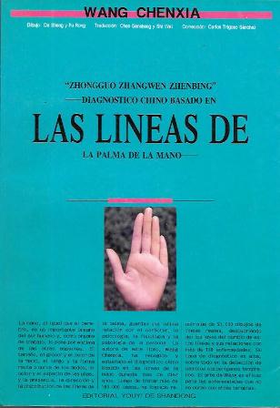 LAS LINEAS DE LA PALMA DE LA MANO