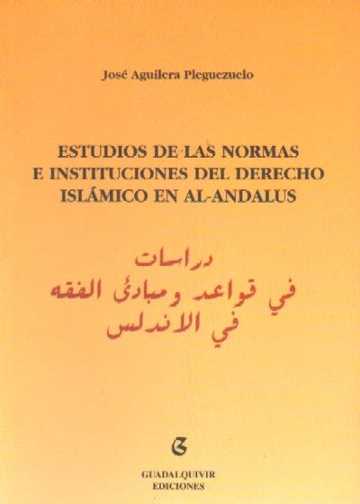 ESTUDIOS DE LAS NORMAS E INSTITUCIONES DEL DERECHO ISLAMICO EN AL-ANDALUS
