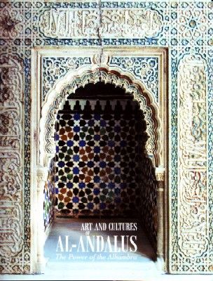 ART AND CULTURES OF AL-ANDALUS. THE POWER OF THE ALHAMBRA.