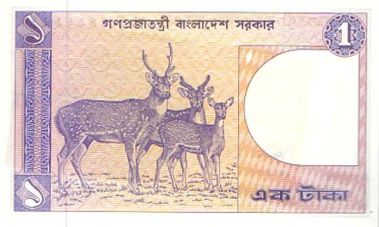 BILLETE ORIGINAL 1 RUPIA. TAILANDIA