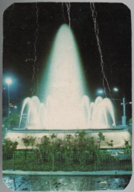 CALENDARIO FUENTE PLAZA SEVILLA CÁDIZ AÑO 1974