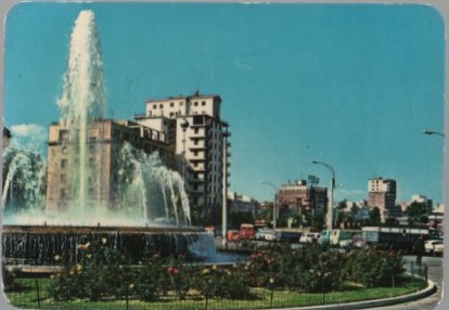 CALENDARIO PLAZA SEVILLA CÁDIZ AÑO 1975