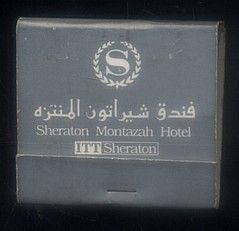 CAJA DE CERILLA SHERATON MONTAZAH HOTEL ALEXANDRIA PEDIDO MINIMO 5€