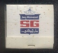 CAJA DE CERILLA SAN GIOVANNI PEDIDO MINIMO 5€