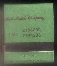 CAJA DE CERILLA ARAB MATCH COMPANY BAR PEDIDO MINIMO 5€