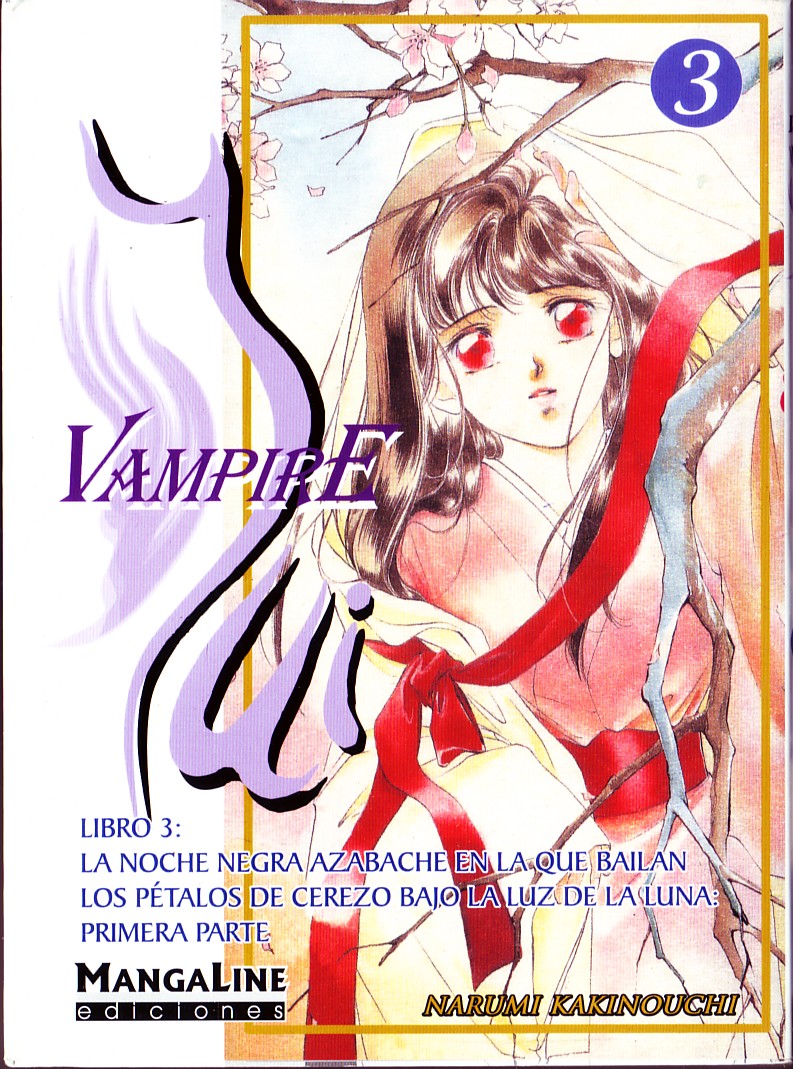VAMPIRE YUI VOL 3