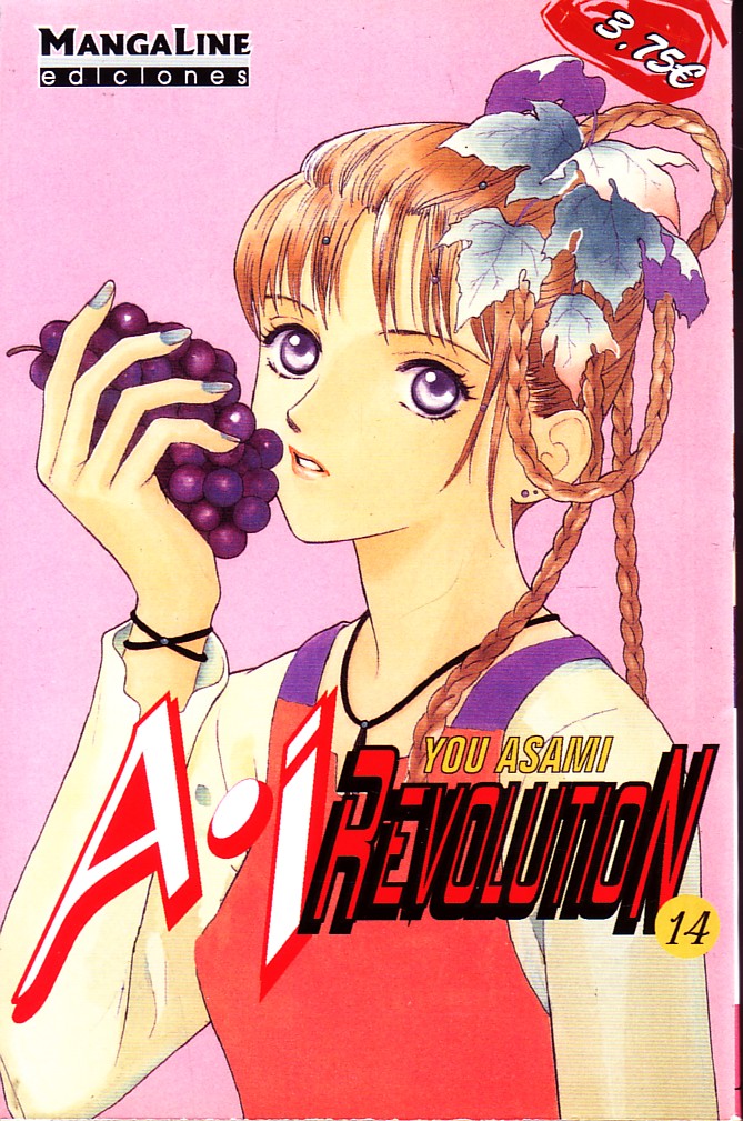 A.I REVOLUTION VOL 14