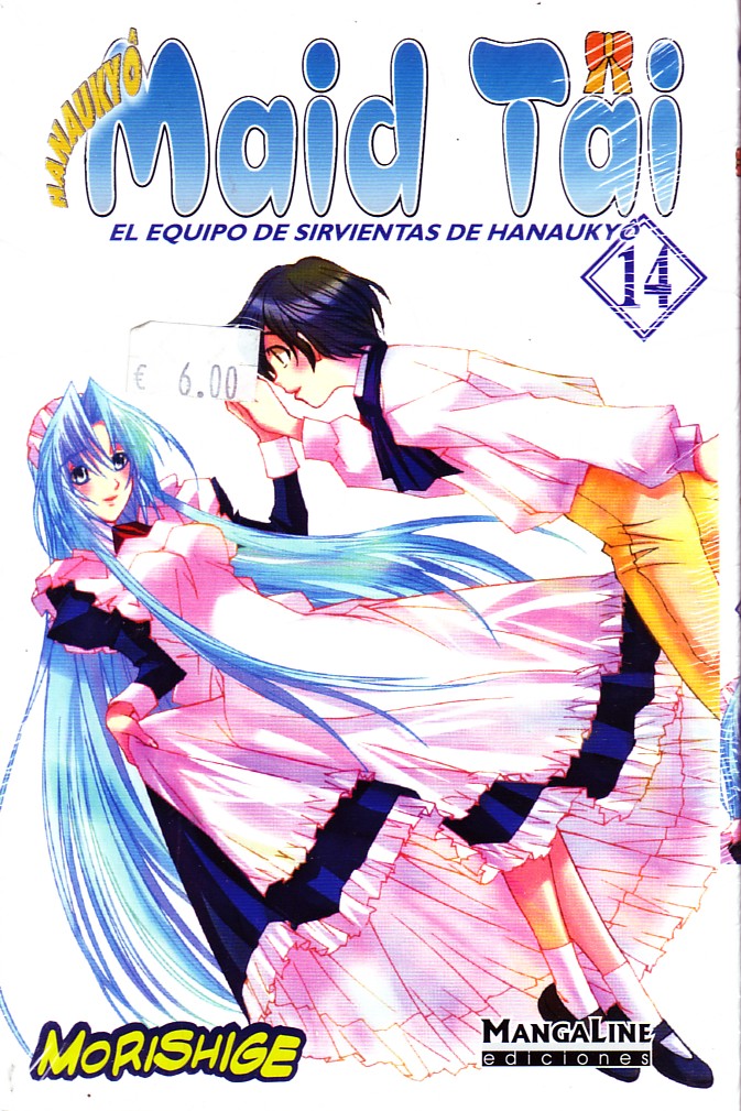 HANAUKYO MAID TAI. EL EQUIPO DE SIRVIENTAS DE HANAUKYO VOL14