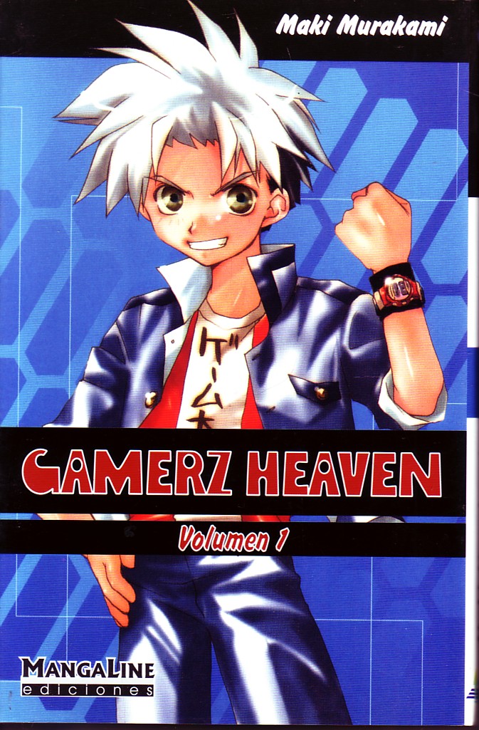 GAMERZ HEAVEN VOL 1