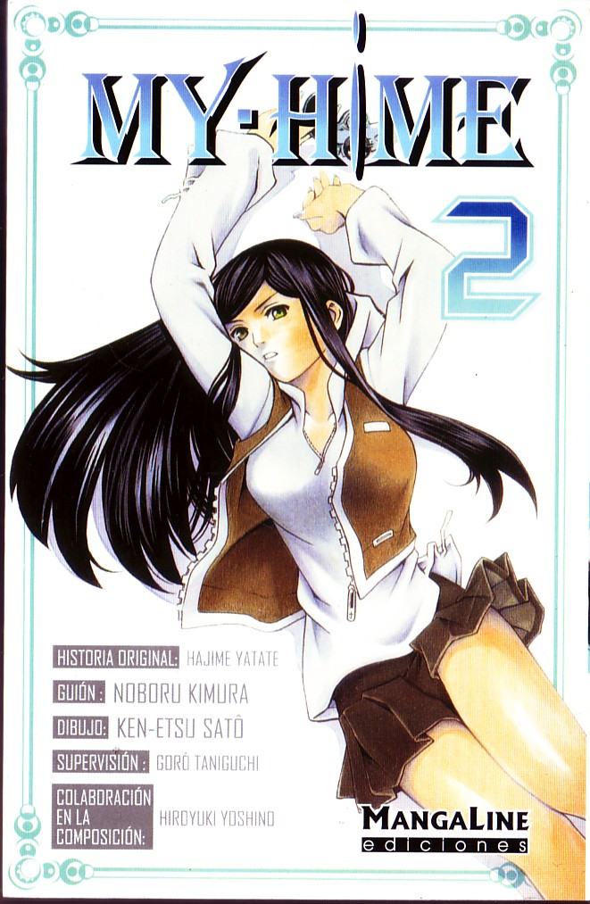 MY HIME VOL 2