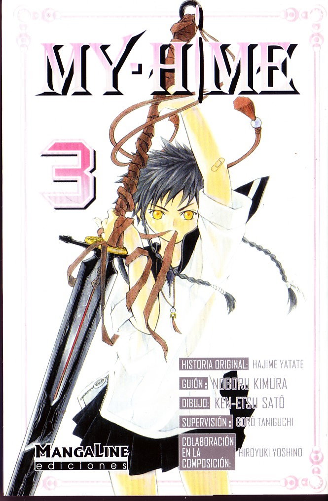MY HIME VOL 3