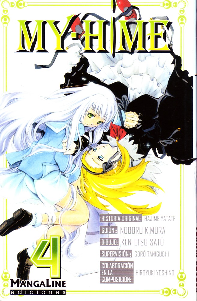 MY HIME VOL 4