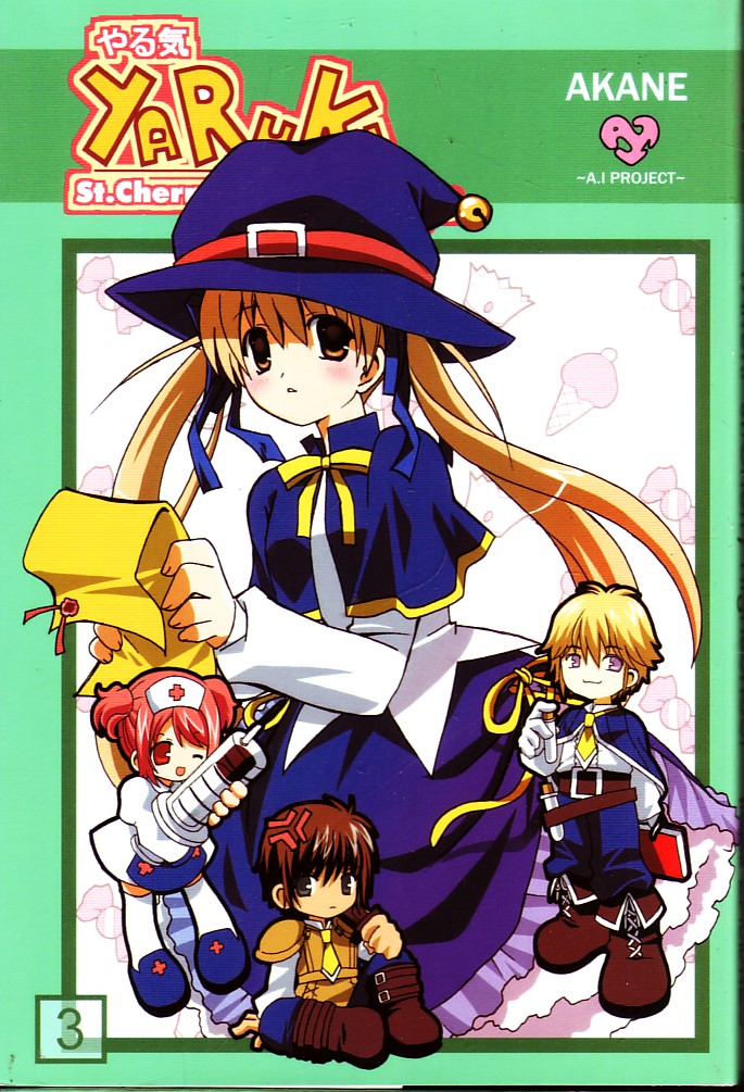 YARUKI VOL 3