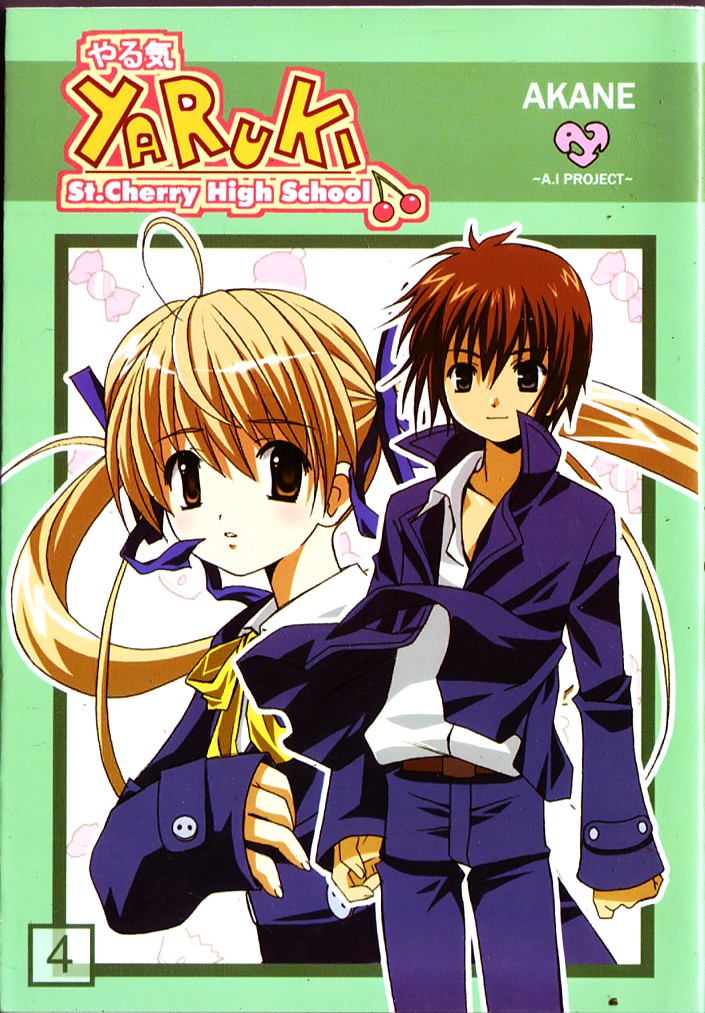 YARUKI VOL 4