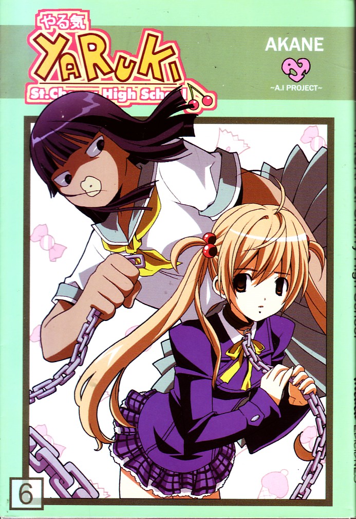YARUKI VOL 6