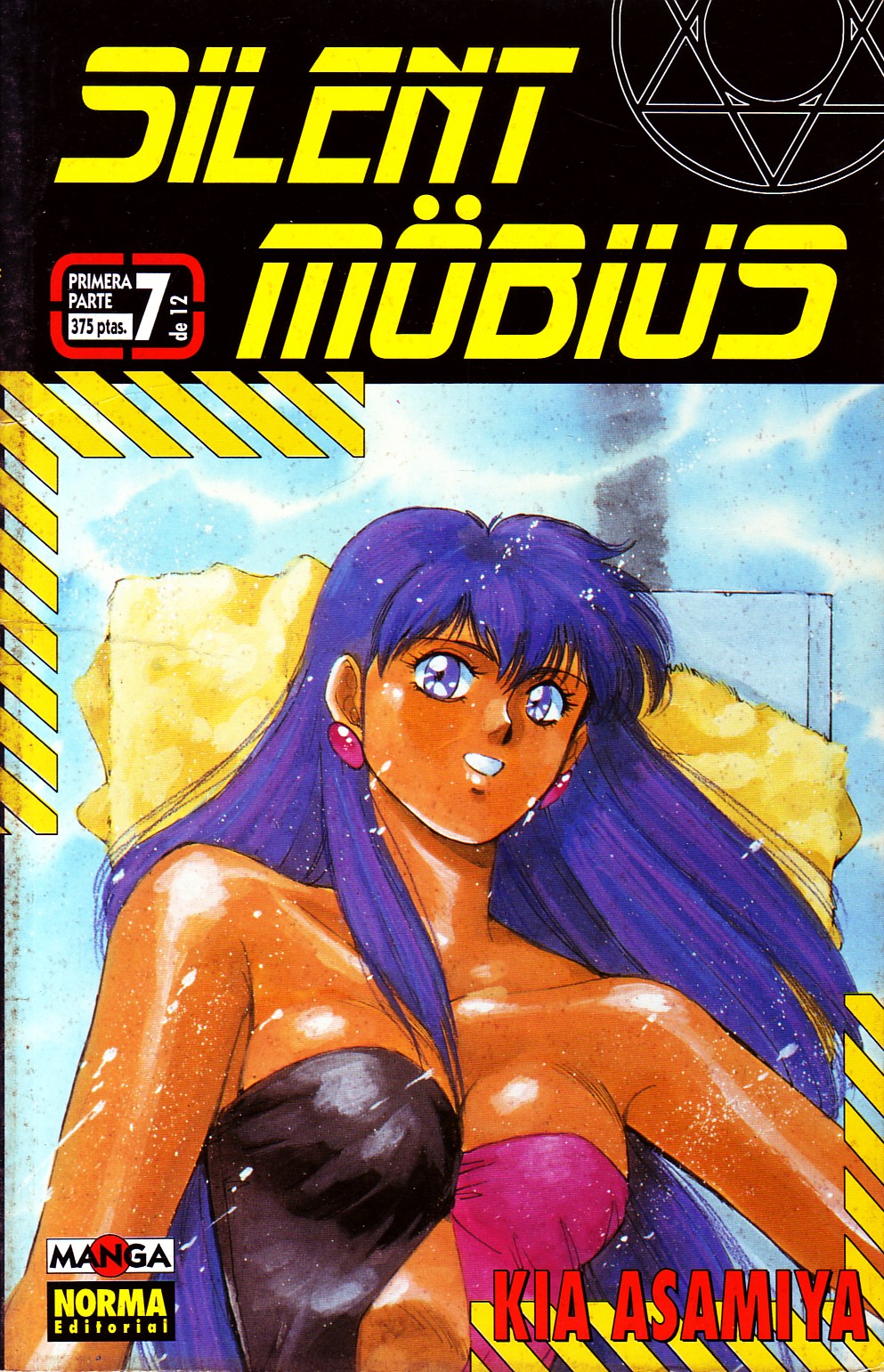 SILENT MOBIUS Nº 7