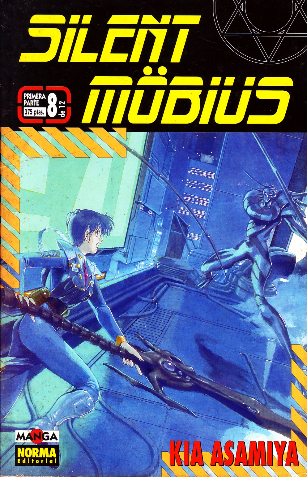 SILENT MOBIUS Nº 8