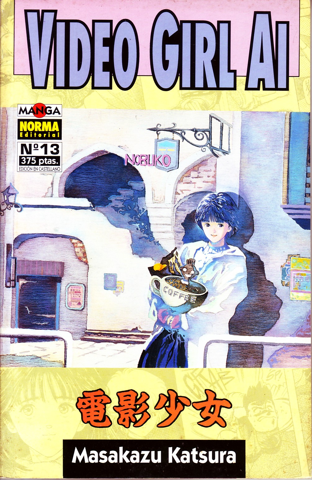 VIDEO GIRL AI Nº 13