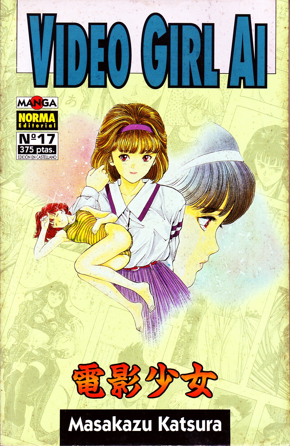 VIDEO GIRL AI Nº 17