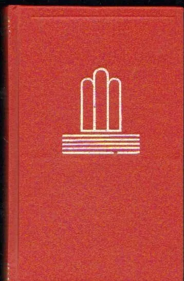 EL ESCANDALO
